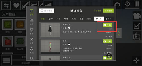 甜瓜游乐场汉化版