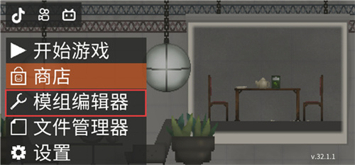 甜瓜游乐场汉化版