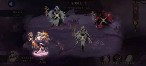 阴阳师网易版