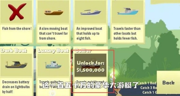 小猫钓鱼有船版