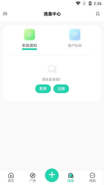 须弥社区截图3