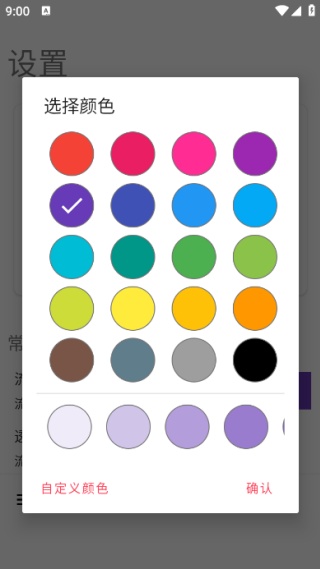 液态壁纸手机版