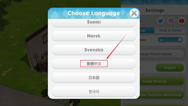 模拟人生5手机版