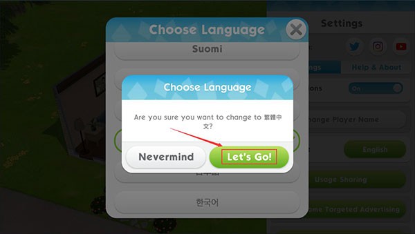 模拟人生5手机版