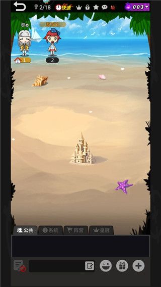 谁是卧底移动版