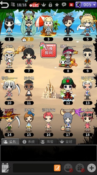 谁是卧底移动版