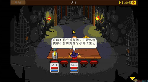 骑士经理汉化版