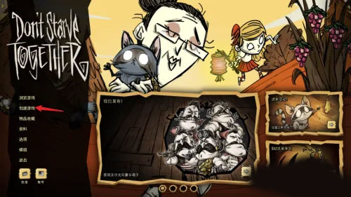 饥荒海滩手机版