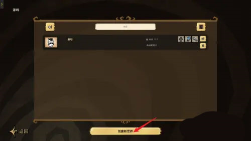 饥荒海滩手机版