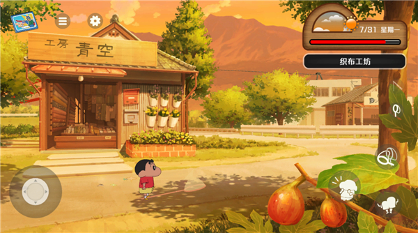 蜡笔小新我与博士的暑假