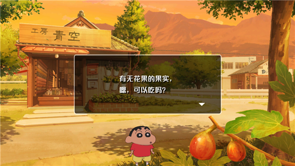 蜡笔小新我与博士的暑假