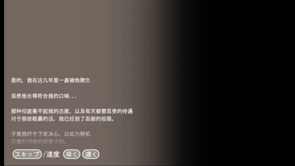 正太做梦模拟器汉化版截图2