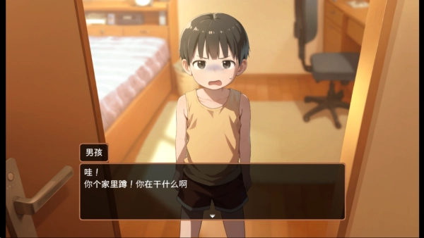 正太做梦模拟器汉化版截图3