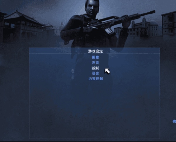 秘密潜入2手机版