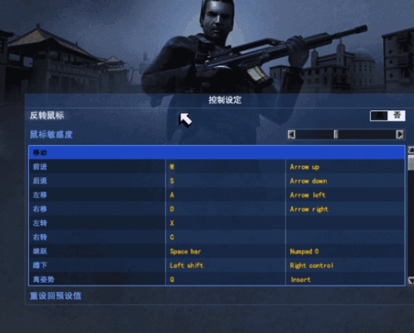 秘密潜入2手机版