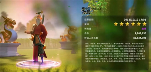 万国觉醒国际服