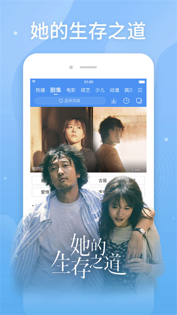 百度影音播放器截图1
