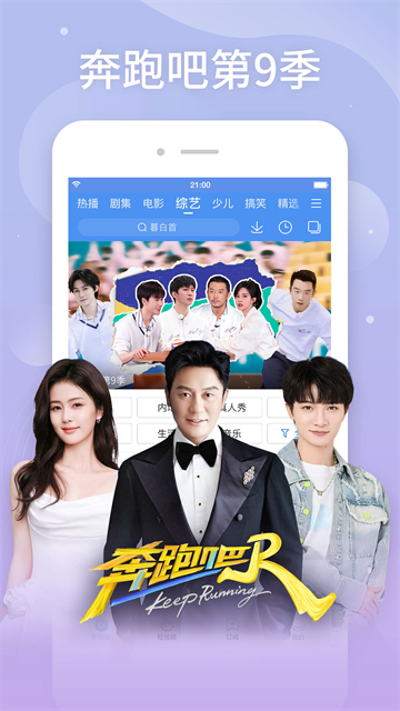 百度影音播放器截图3