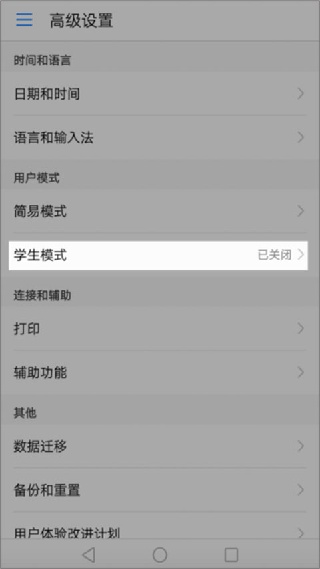 途途课堂手机版