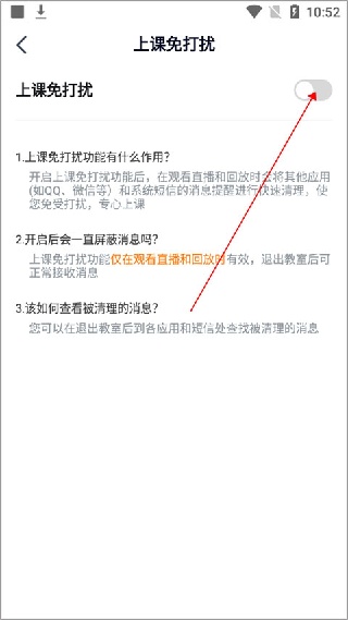 途途课堂手机版