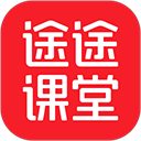途途课堂手机版