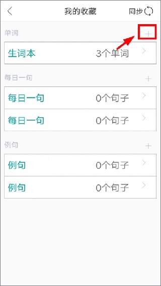 必应词典手机版