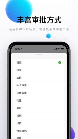 完美邮箱截图1