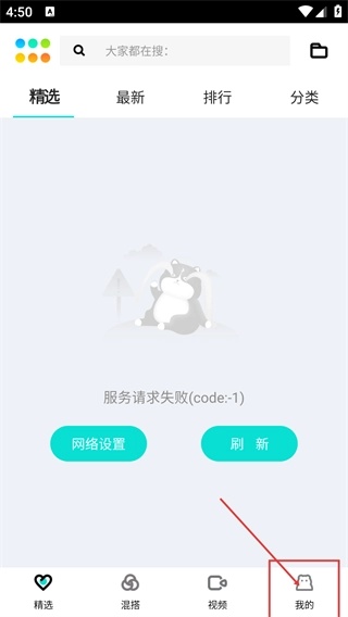 91熊猫桌面主题