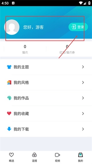 91熊猫桌面主题