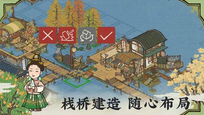 江南百景图小米版截图3