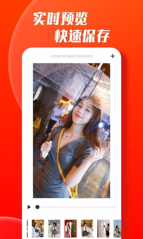 爱卡点手机版截图4