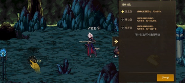 地下城与勇士起源体验服