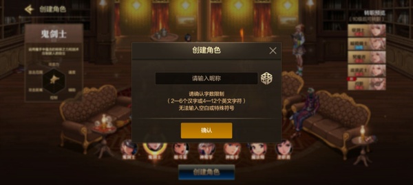 地下城与勇士起源体验服