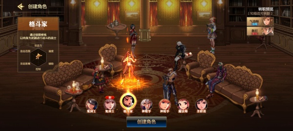 地下城与勇士起源体验服