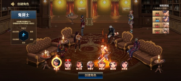 地下城与勇士起源体验服