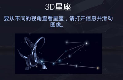 星空漫步2最新版