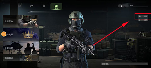 战斗大师手机版