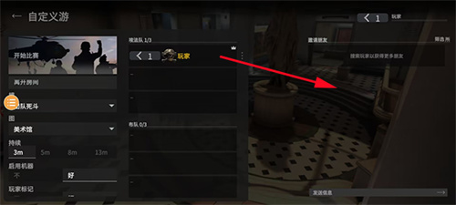 战斗大师手机版