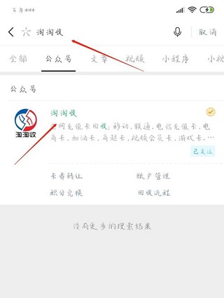 i百联网上商城
