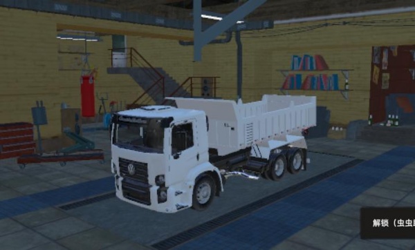 BR26卡车之路汉化版