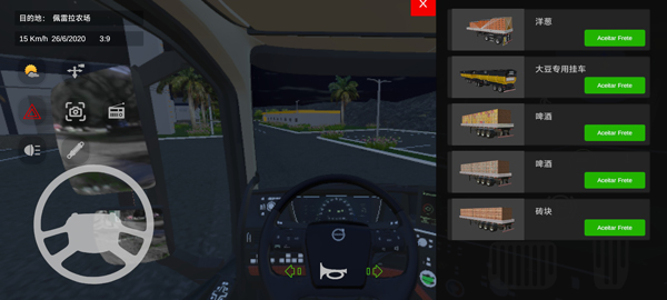 BR26卡车之路汉化版