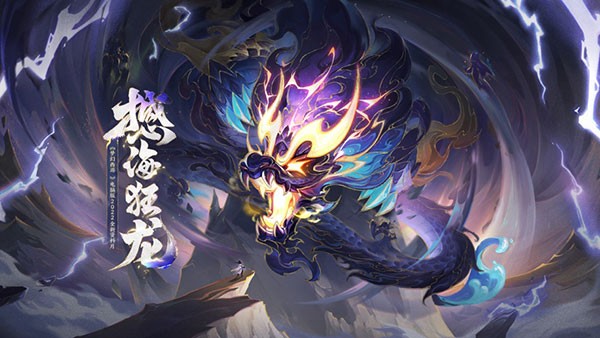 梦幻西游口袋版截图4