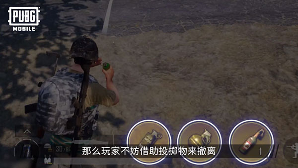 PUBG地铁逃生