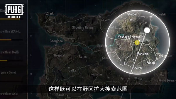 PUBG地铁逃生