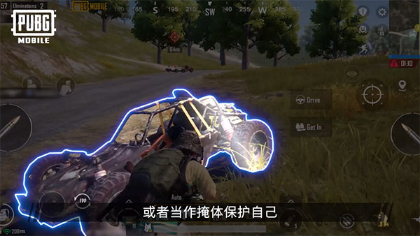PUBG地铁逃生