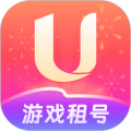 U号租手游上号器