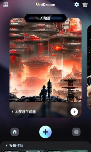 梦境生成器中文版