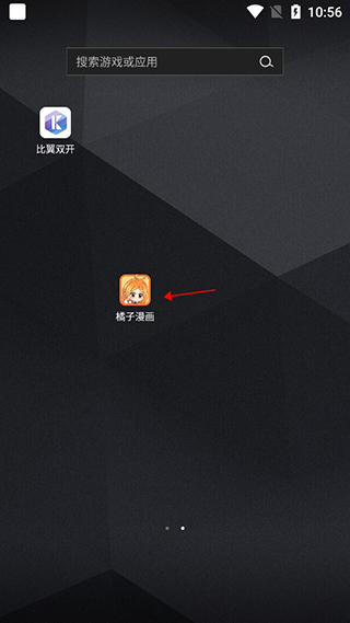 比翼双开最新版