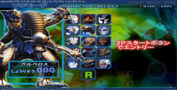 奈克瑟斯奥特曼中文版截图3