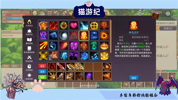 猫游纪手机版截图1